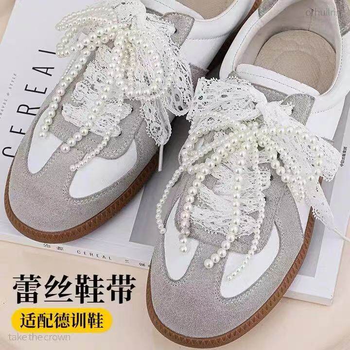 蕾丝鞋带德训鞋配饰女款INS风DIY