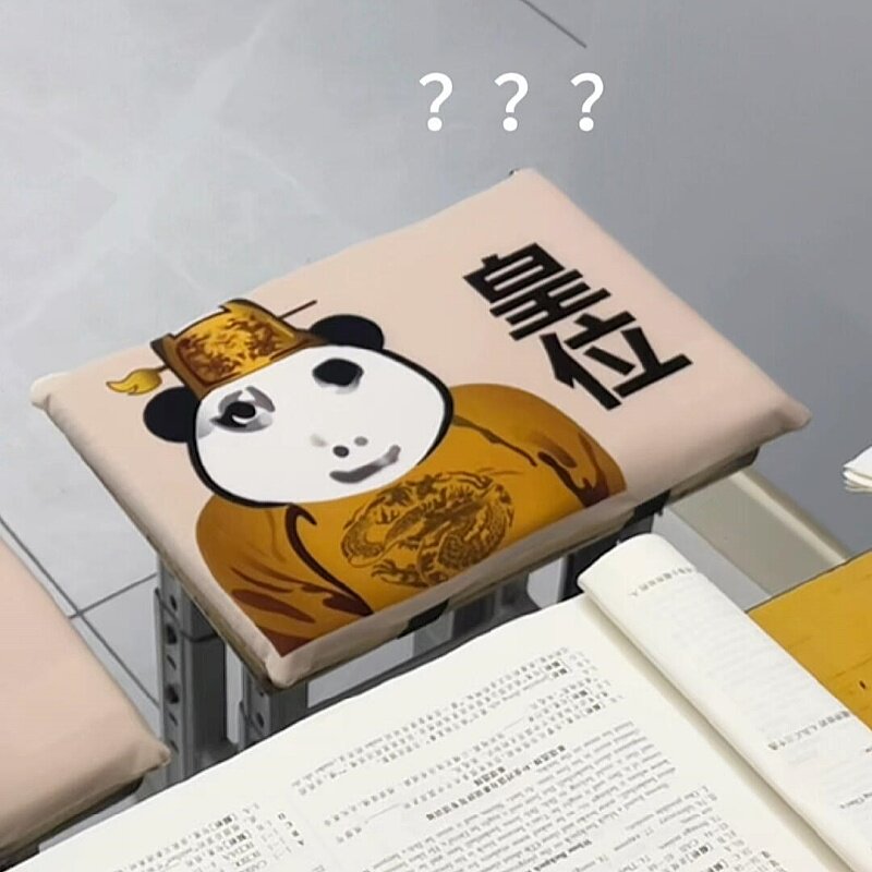 龙图皇上坐垫防痛冬季保暖垫