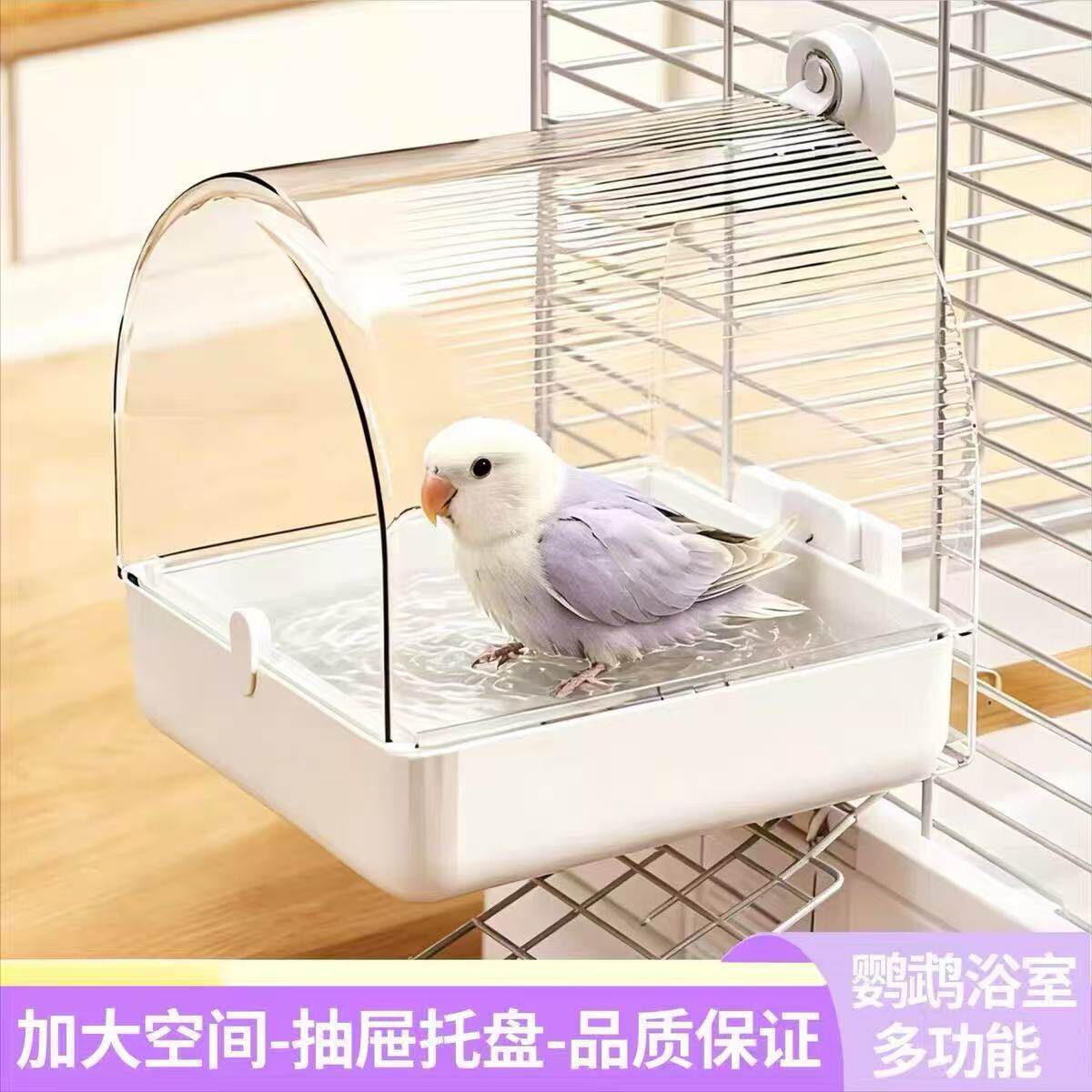 鹦鹉洗澡盆自动循环小鸟洗澡神器小太阳虎皮外置食盒挂壁式淋浴室
