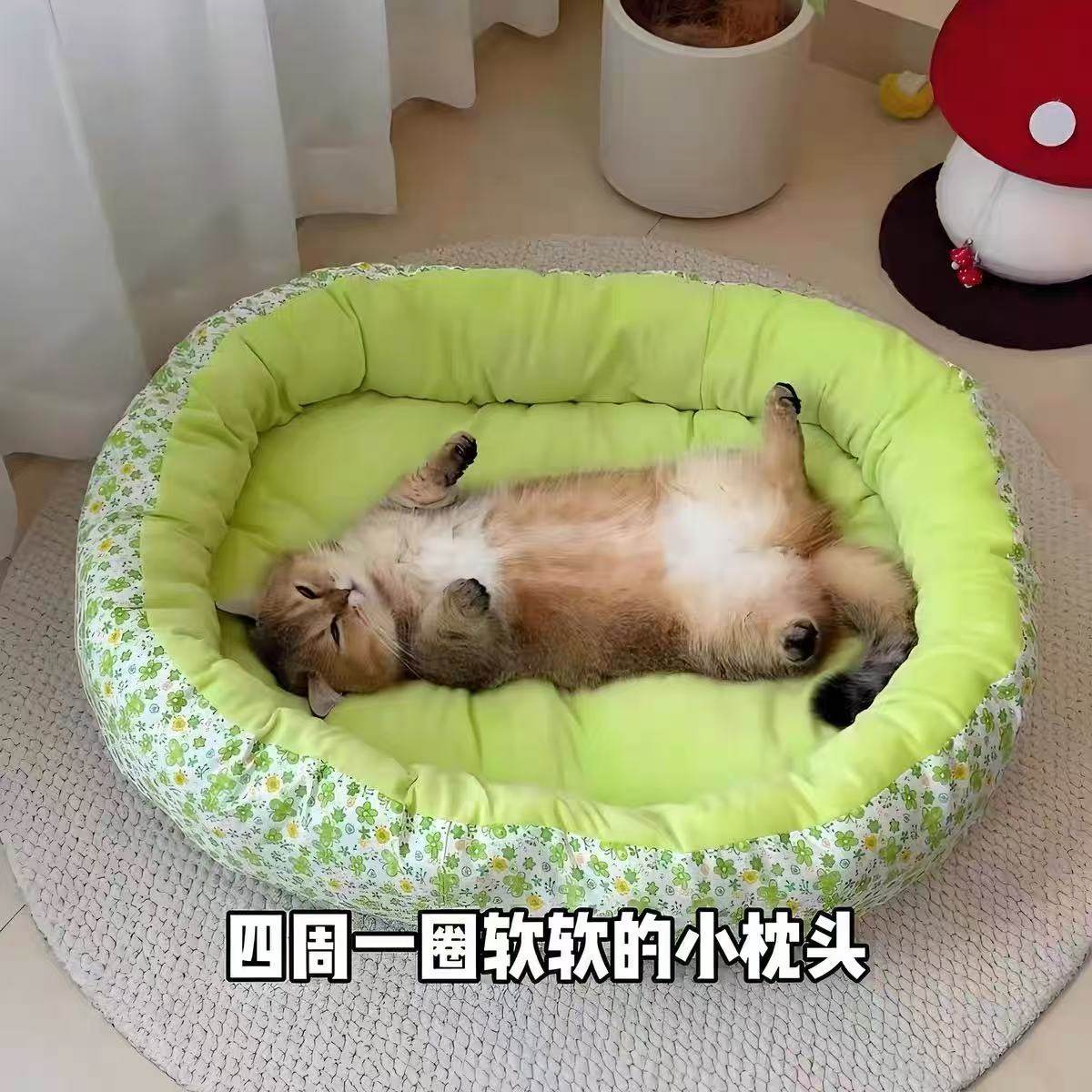 猫窝可机洗深度睡眠宠物用品垫子中小型犬狗垫子四季通用,宠物/宠物食品及用品,狗窝/屋/帐篷/沙发,淘宝优惠券,粉丝福利购,淘宝优惠卷