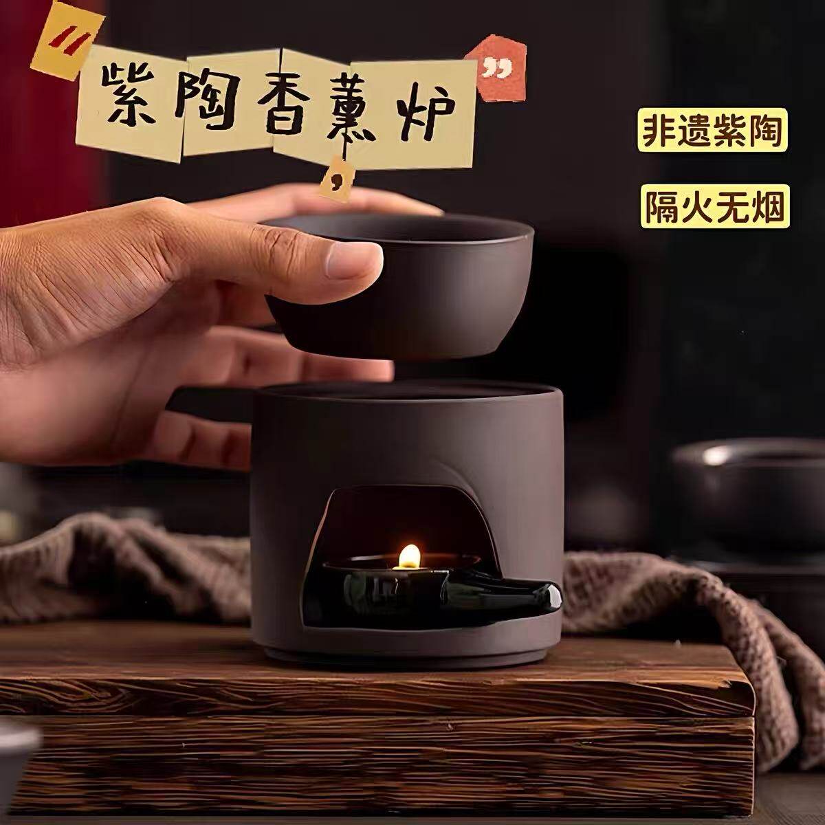 多功能精油灯温茶香薰蜡烛炉日式小号低温睡眠香薰炉薰香炉