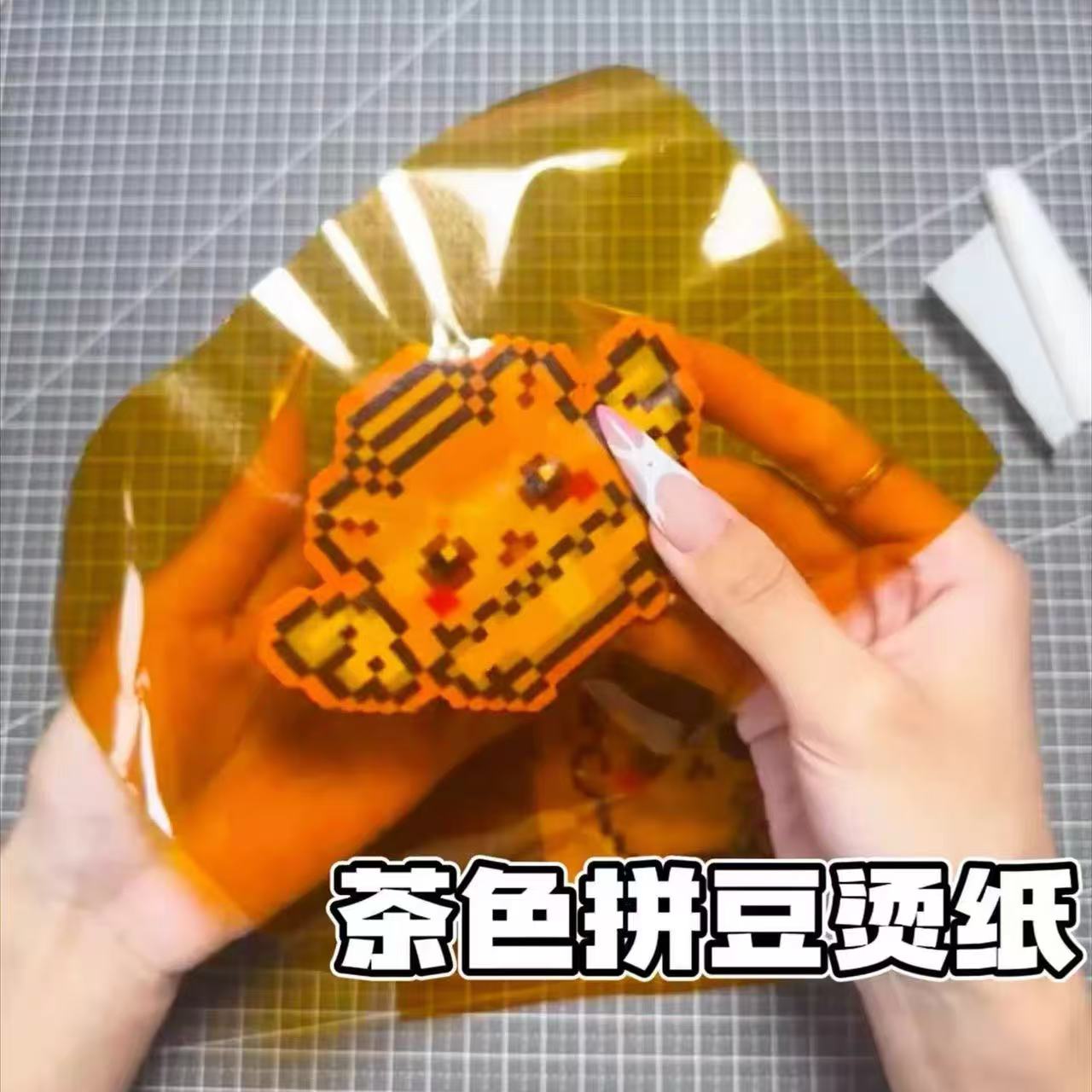 茶色拼豆烫片耐高温隔热纸亮面可