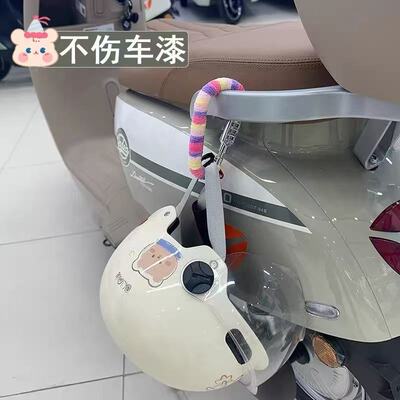 毛绒包边不伤车漆电动车头盔适配