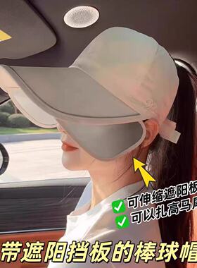 夏季透气防晒大帽檐遮脸显小女可