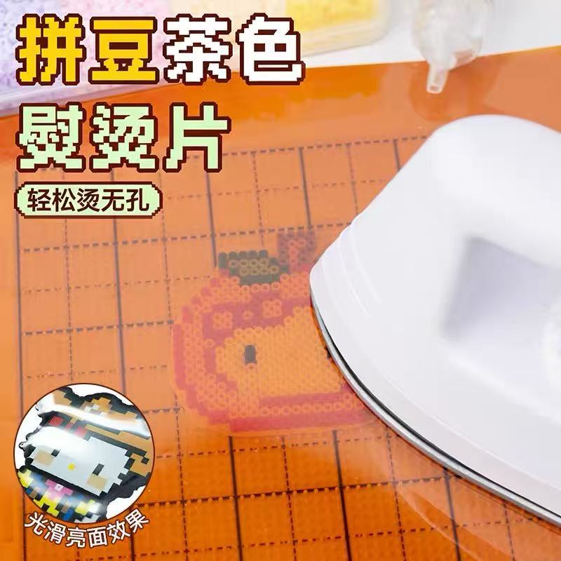 拼豆烫片茶色熨烫纸亮面助烫diy专用工具半透明塑料烘焙布
