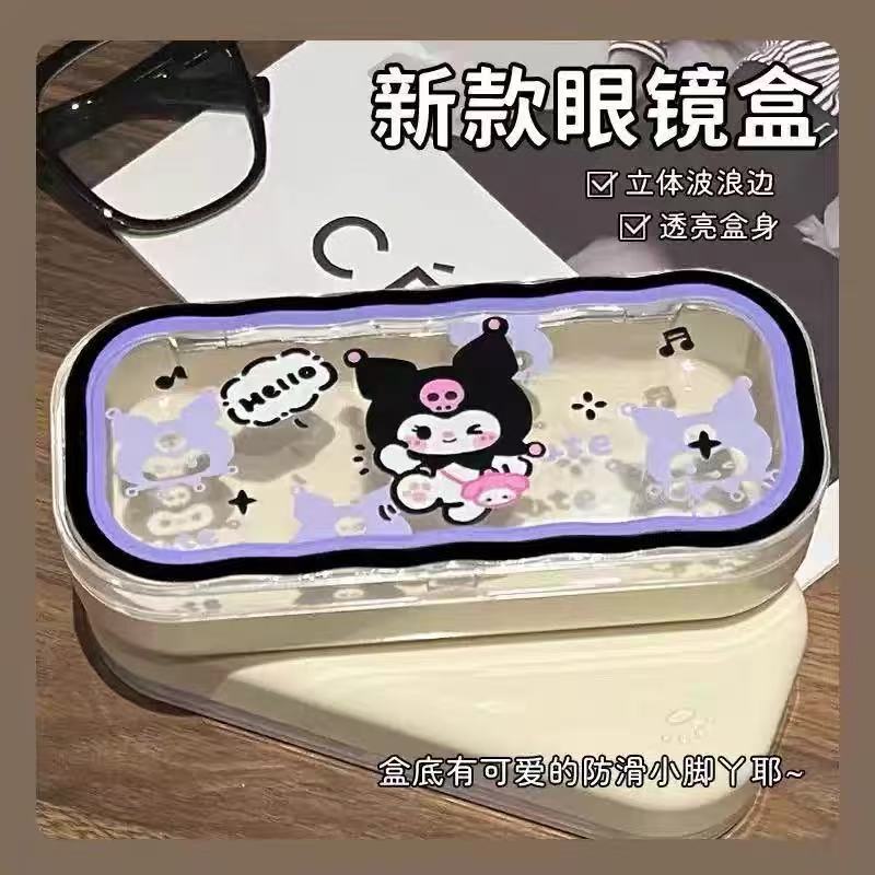 卡通库洛米男女生折叠眼镜盒
