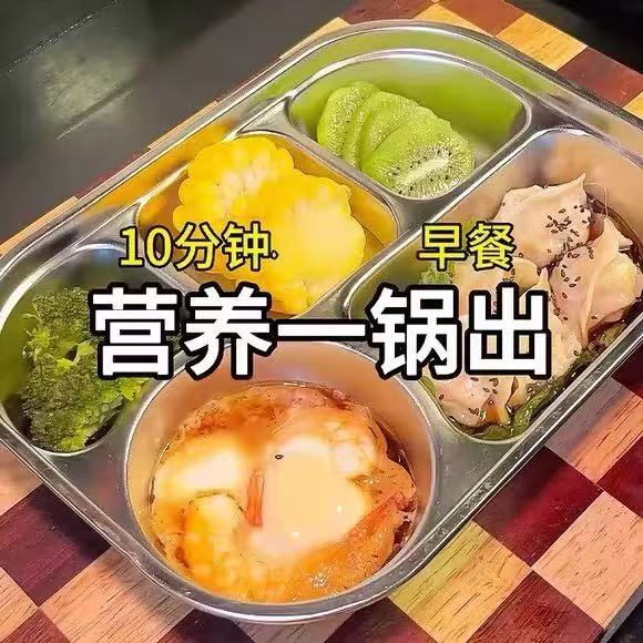 不锈钢食品级分格蒸盘餐盘烤箱