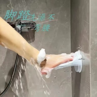 【洗澡不弯腰】女生浴室脚蹬创意吸盘免打孔脚踏板家用壁挂搓澡蹬