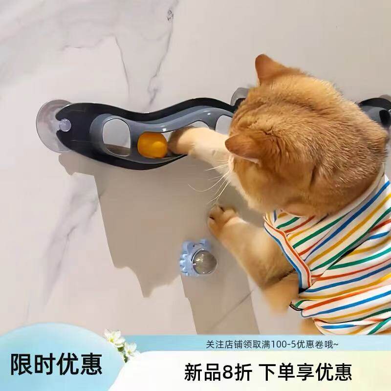 轨道乒乓球猫玩具自嗨解闷