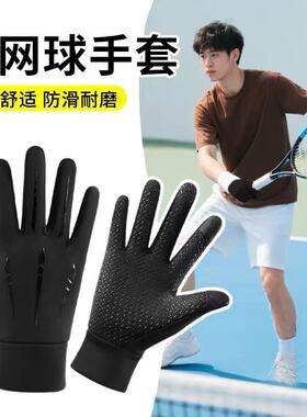 滑雪防寒透气触屏运动手套