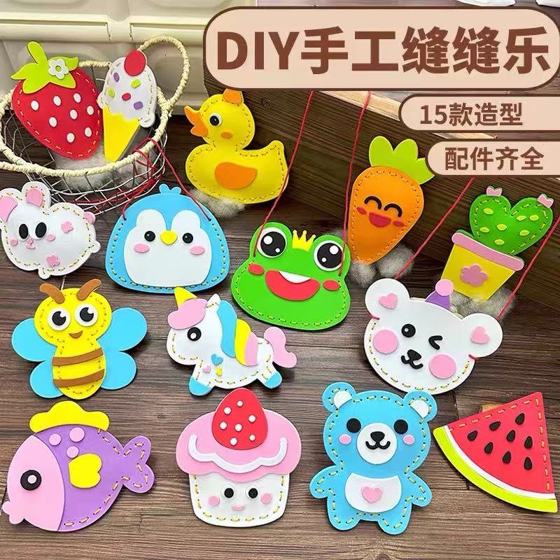 小孩DIY缝制玩偶材料包儿童缝缝