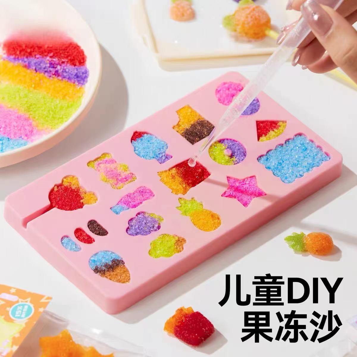 果冻沙食玩儿童迷你小玩具女孩