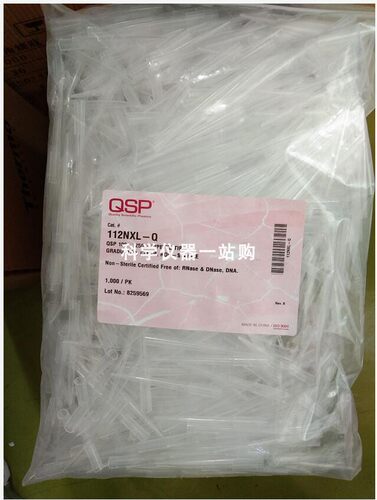 带刻度移液吸头QSP进口促销