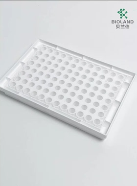 Bioland贝兰伯 PS材质 白色96孔玻底微孔板 PG06-W96CC 共聚焦显