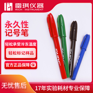 冻存记号笔 包 能肯 耐洁 0010 4支 3613 NUNC 339993