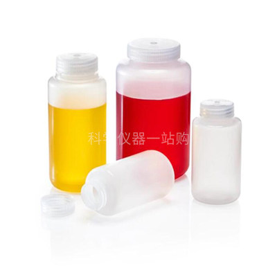 赛默飞Thermo耐洁Nalgene PP塑料离心瓶高速圆底离心瓶可灭菌瓶