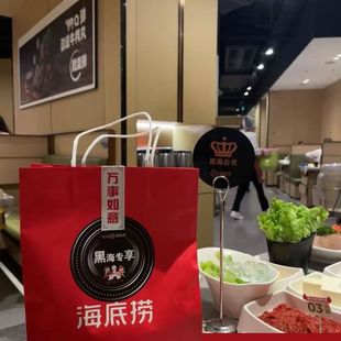 海底捞黑海插队 会员出租 免排队排号 优惠券黑卡单次 黑海卡办理