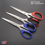 Специальное предложение: канцелярские ножницы для офиса, дома, кухни, ножницы для шитья, бумаги, большие, средние и маленькие ножи ручной работы, принадлежности для ножниц