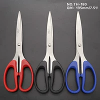 TH-180 Office Scissors (195 мм) 1
