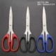 TH-180 Office Scissors (195 мм) 1