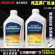 新大洲本田机油摩托车机油四冲程150 踏板125裂行润滑油原厂正品