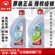 五羊本田机油 公主100佳颖佳御酷影喜俊喜致睿御雅志讯鲨机油原厂