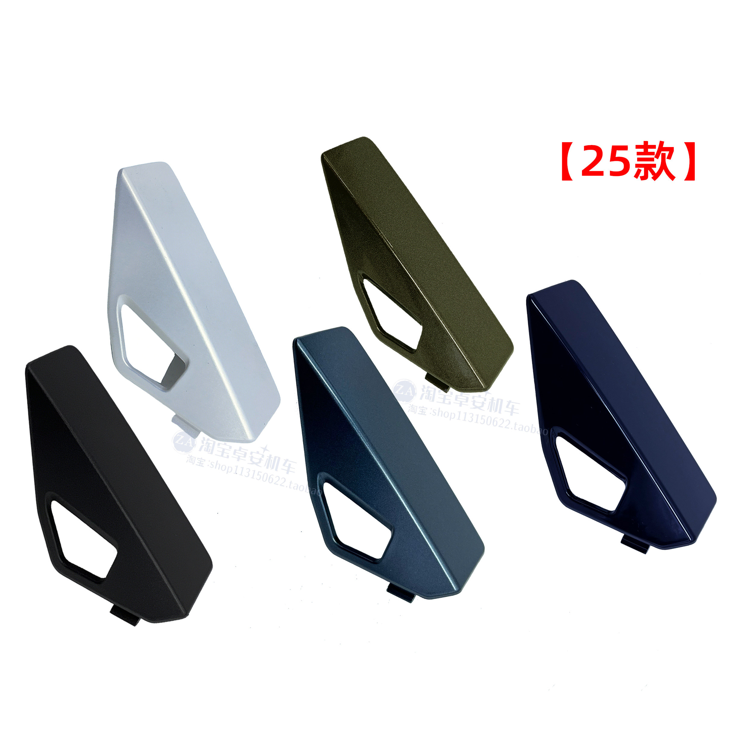 五羊本田25款PCX160应急锁盖WH150T-3电门锁盖装饰小盖板原装正品