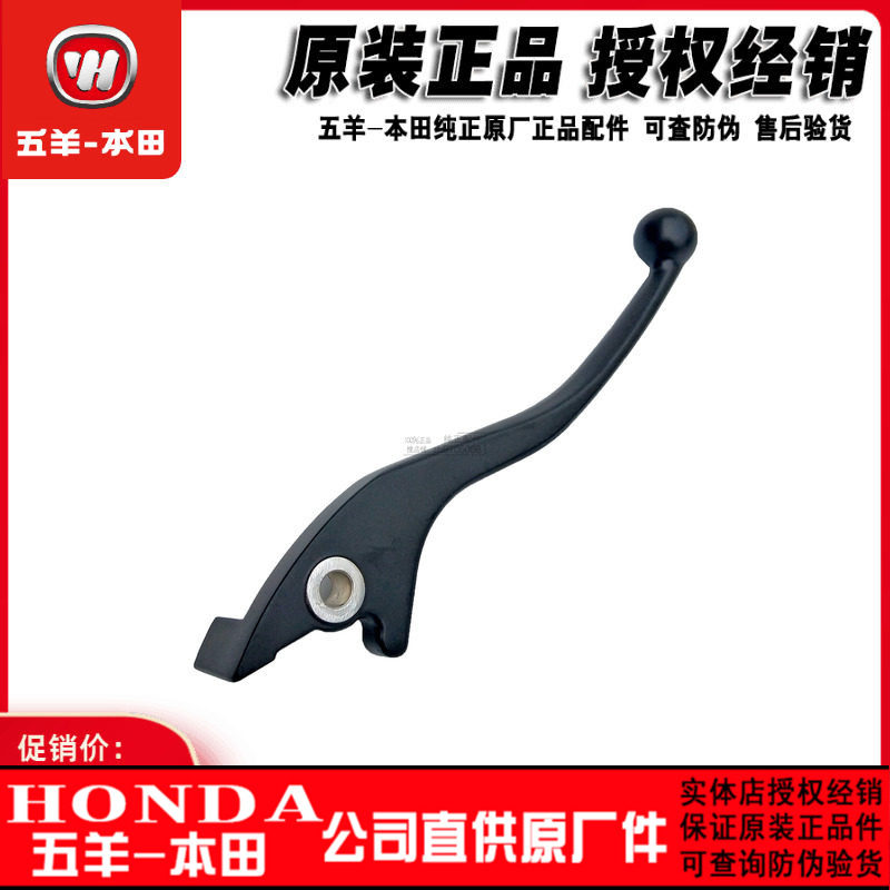 五羊本田国四 暴锋眼CB190R 鸷道 猛鸷190碟刹手柄右手柄手把牛角