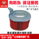 佳颖 飞梦 喜俊 酷影 125踏板空气滤芯 喜致 五羊本田空滤空气格