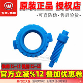 表计速齿轮涡轮 12A锋格速度里程表码 五羊本田原厂件锋朗WH125