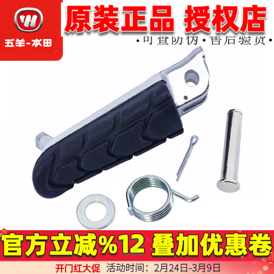 前脚踏脚蹬HONDA/本田幻影