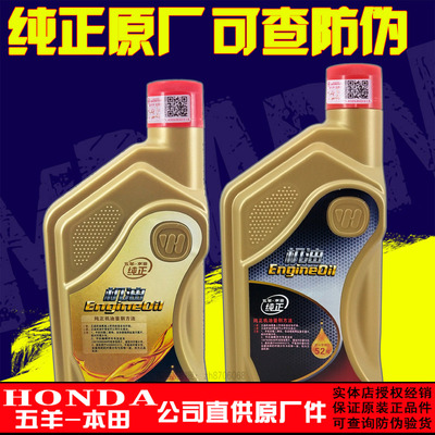 国四塔帕喜悦幻鲨雅志睿御机油