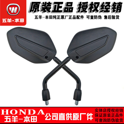 猛鸷cb190x幻影战神原装反光镜