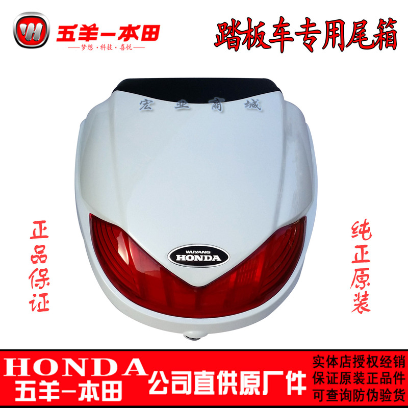 喜致睿御酷影优悦佳颖后备箱