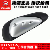 5A塔帕消声器护罩排气管罩烟筒罩配件 100T 五羊本田100T