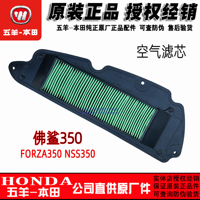 佛沙350滤芯NSS350空滤