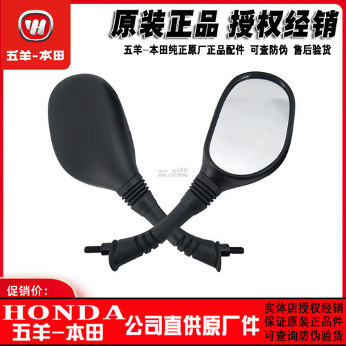 大公主佳颖追梦喜致反光镜