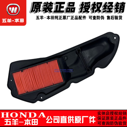 本田PCX160150空滤滤芯空滤器