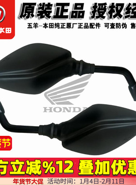 五羊本田暴锋眼CB190R反光镜后视镜CBF190R倒车镜战鹰190原装镜子