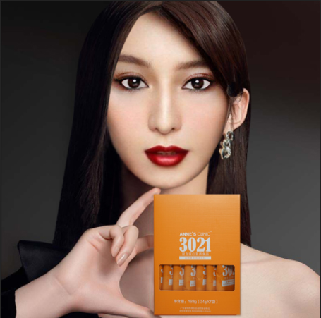 【官方正品】安馨3021体脂称管理7天28天56天体验装套餐