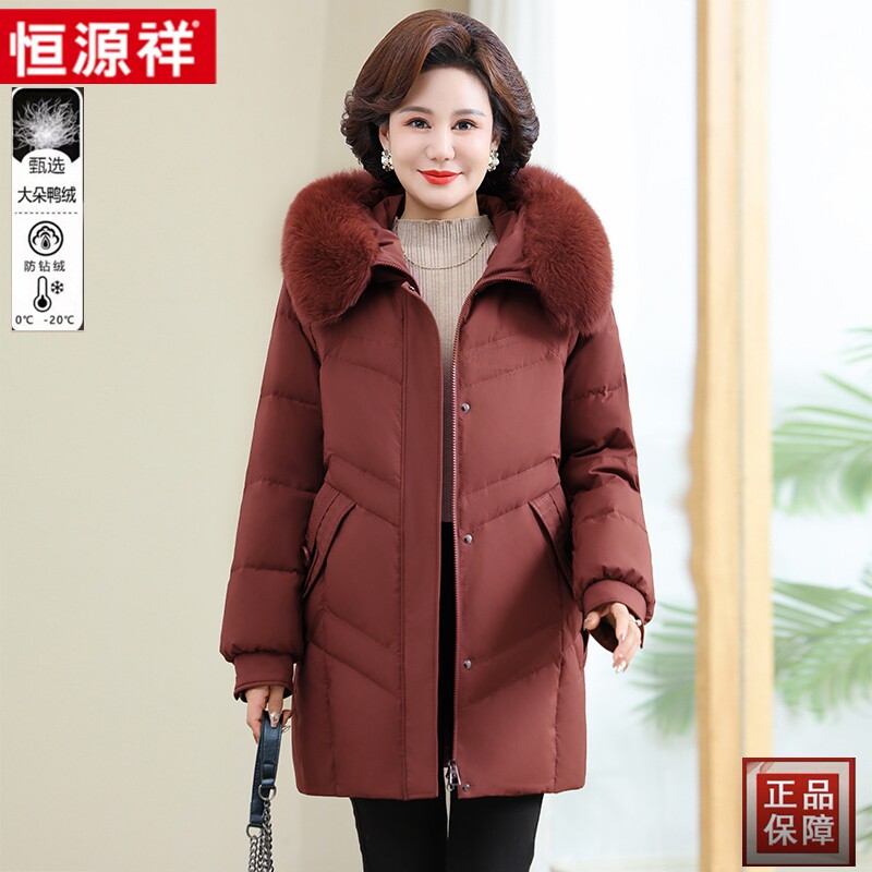 老年羽绒服女款中长款冬季新款妈妈加厚大码老人奶奶太太冬装外套