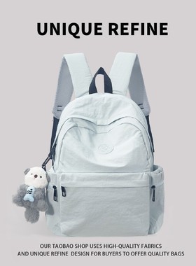 0906#新品 2025新款户外旅行背包女轻便百搭双肩包大学生通勤书包