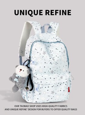 0122#新品 书包女初中生星星印花韩版小众双肩包高中生高颜值背包