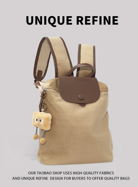 2025新款女复古纯色背包高级感双肩包百搭通勤大学生小书包0823/