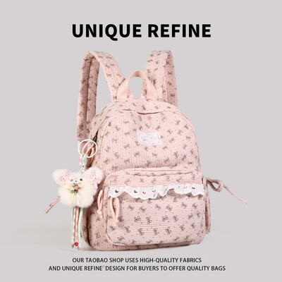 女初中生书包大容量高颜值双肩包