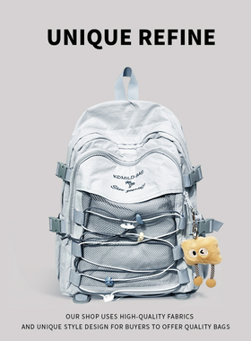 0522#新品 大容量上课书包女高中生初中生背包女生2025新款双肩包