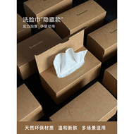 【黑金系列】悦曼柔云感家用旅行绵柔加厚加大婴儿可用洗脸巾