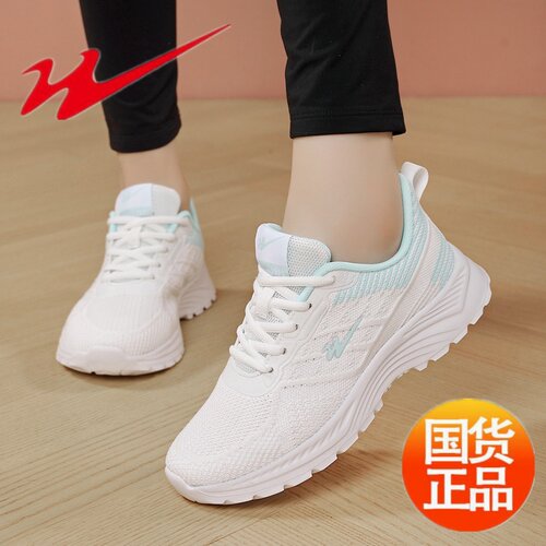 双星运动鞋透气软底跑步旅游