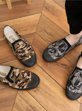 老北京鲁泰一脚蹬鞋透气男女士迷彩解放鞋防滑工地耐磨户外帆布鞋