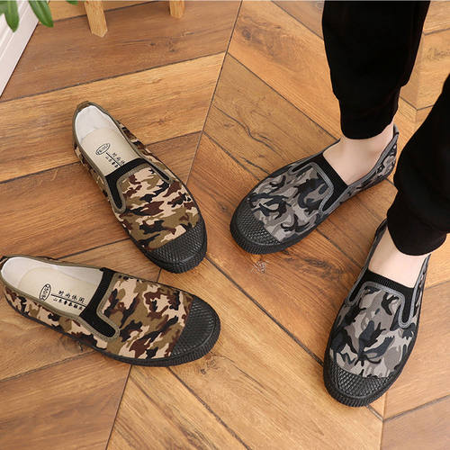 老北京鲁泰一脚蹬鞋迷彩解放鞋